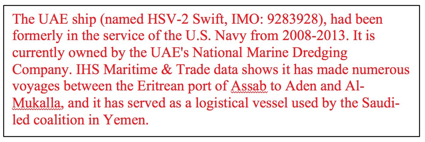 Image text box UAE HSV-2 Swift