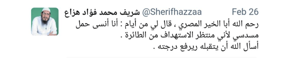 Image Sherif Hazzaa tweet