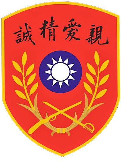 Image 924 Emblem Whampoa Military Academy