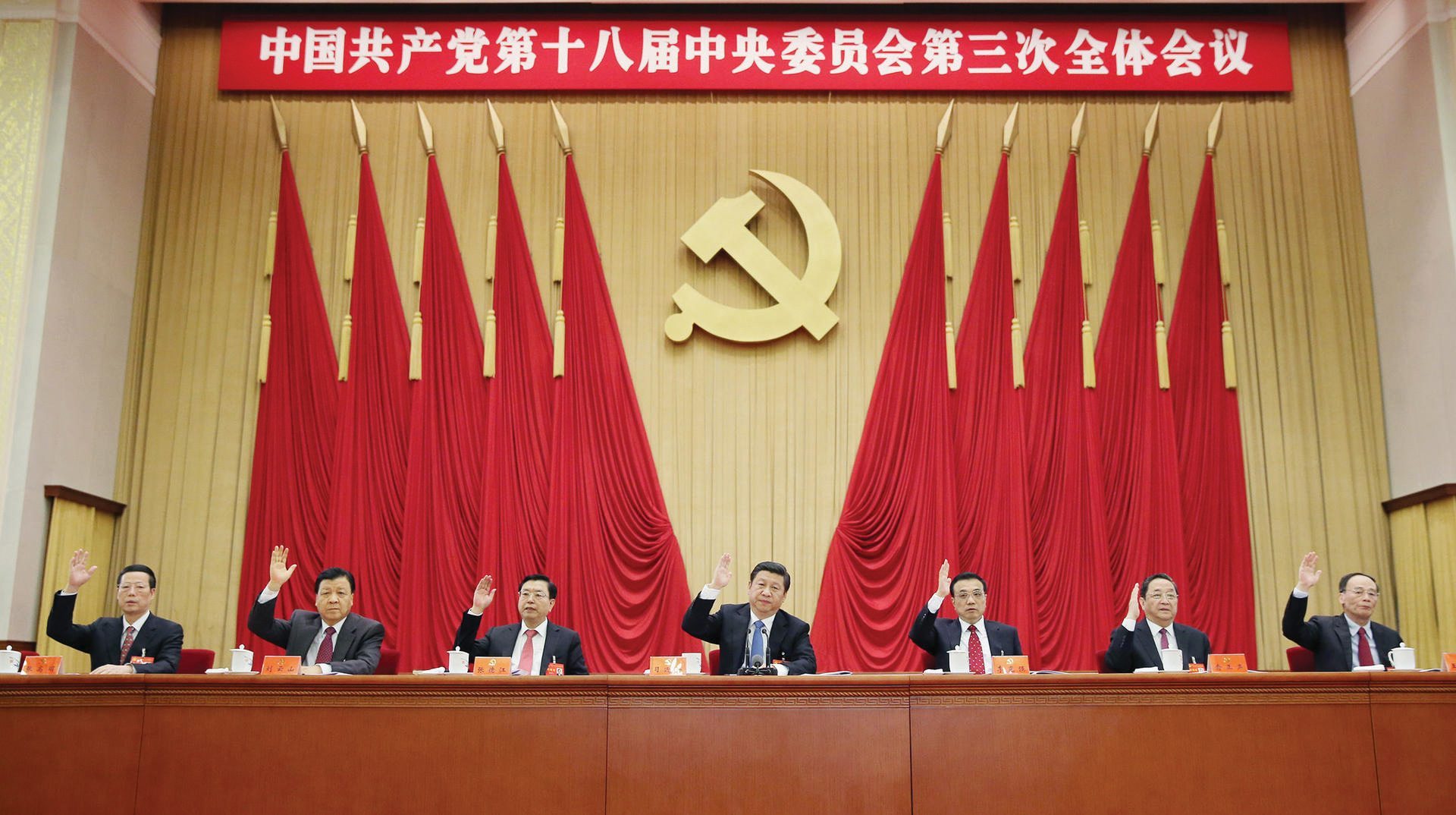 Image CHINA BEIJING- 18TH CPC CENTRAL COMMITTEE-THIRD PLENARY SESSION