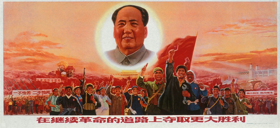 Image China propaganda