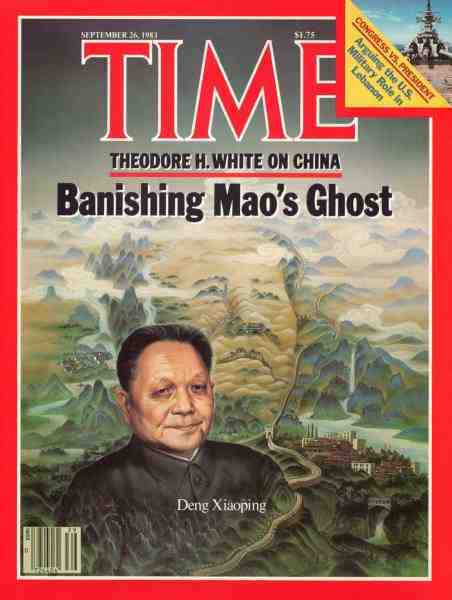 Image Deng Xiaoping Time magazine