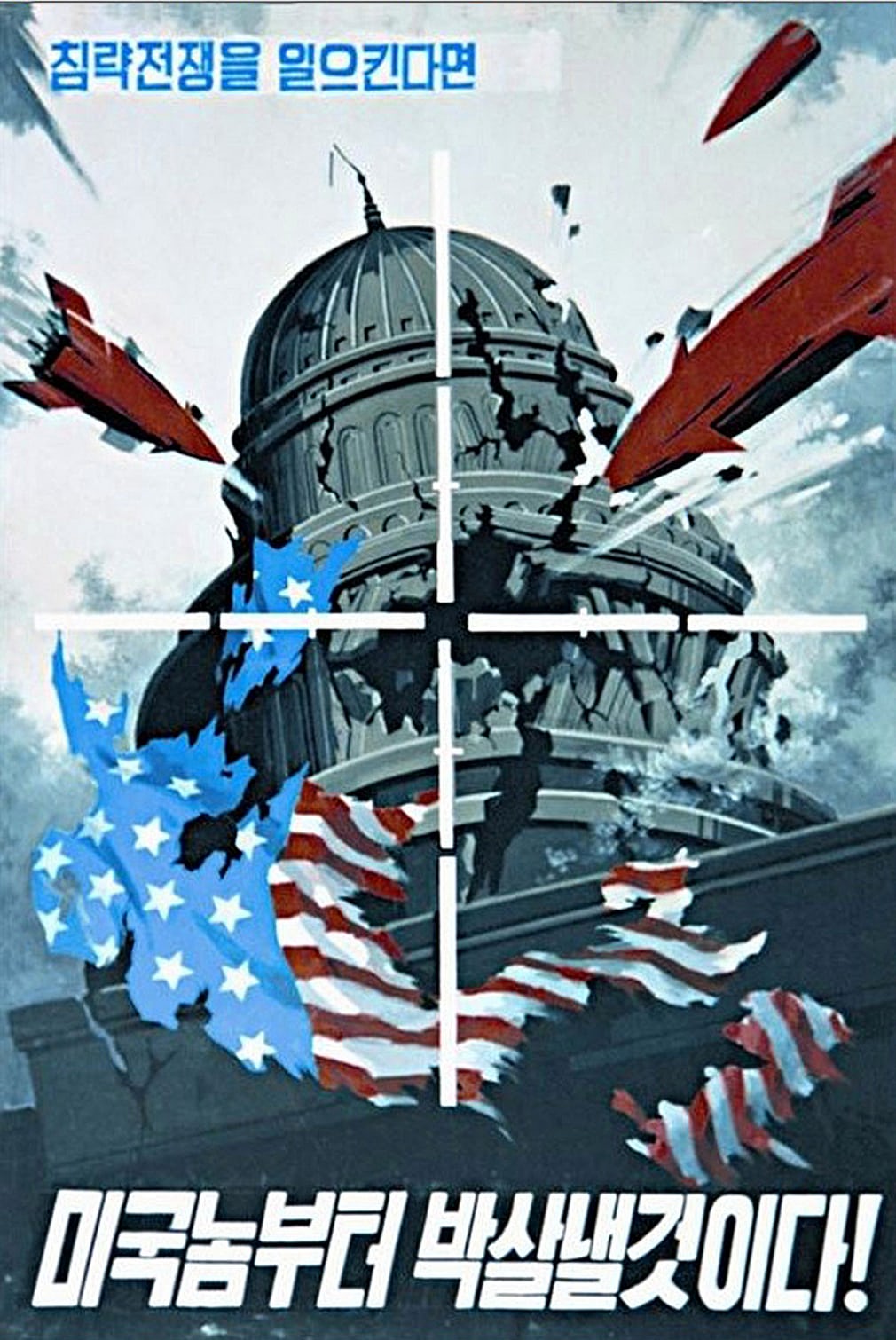 Image “When provoking a war of aggression, we will hit back, beginning with the US!”