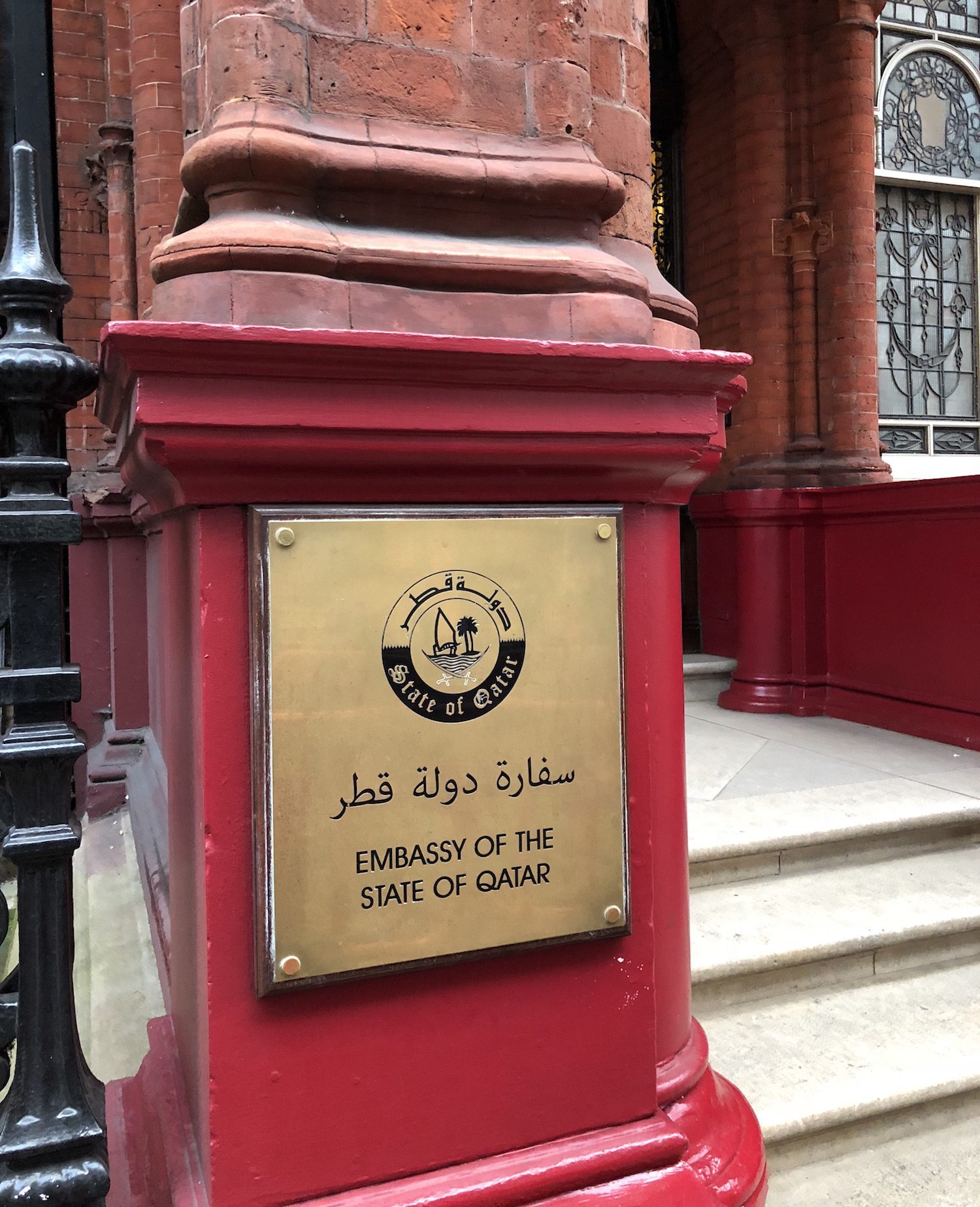 Image Qatar Embassy, London UK [Image: Anthony LoPresti, Lima Charlie News]