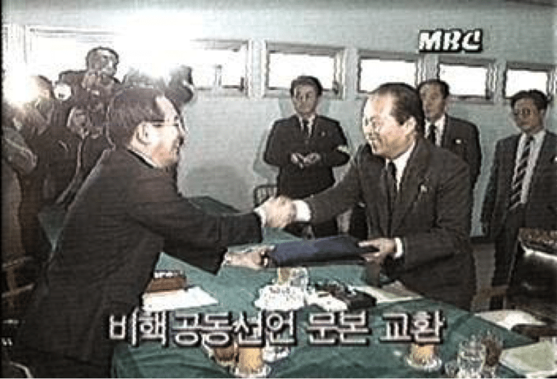 Image (The signing on the Joint Declaration on the Denuclearization of the Korean Peninsula on December 31st, 1991)