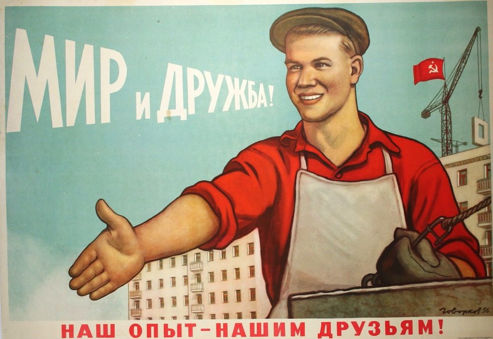 Image [Soviet propaganda poster (1956), by Viktor Govorkov. It reads: "Peace and Friendship. Our experience — for our friends"]