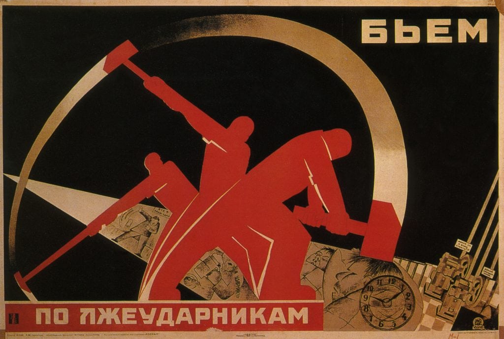 Image ["We smite the lazy workers" - 1931 Soviet propaganda poster