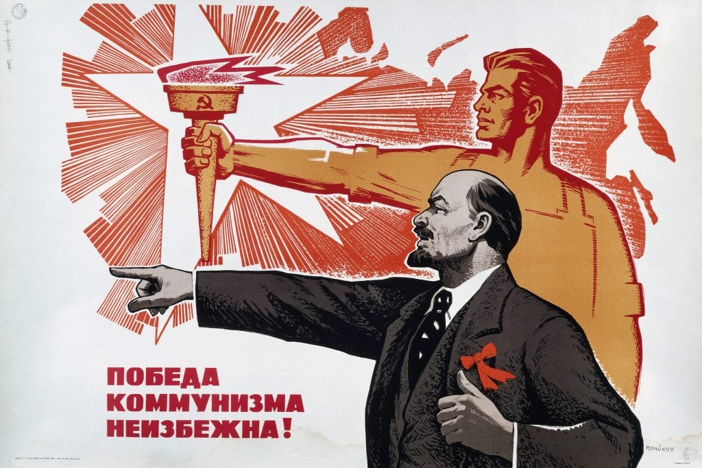 Image ["The victory of communism is inevitable", 1969 propaganda poster][Konuhov]