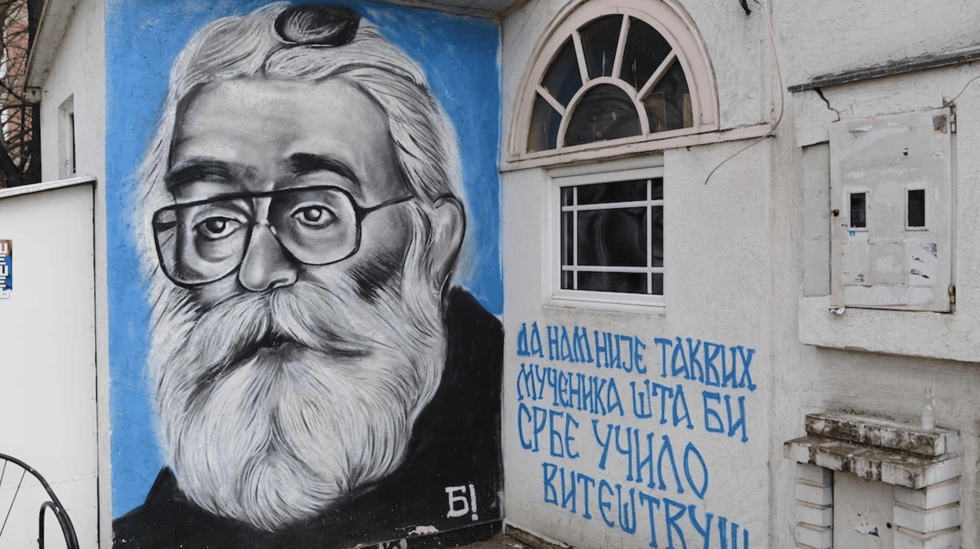 Image Mural celebrating Karadzic in Belgrade. (Aleksa Vitorovic)