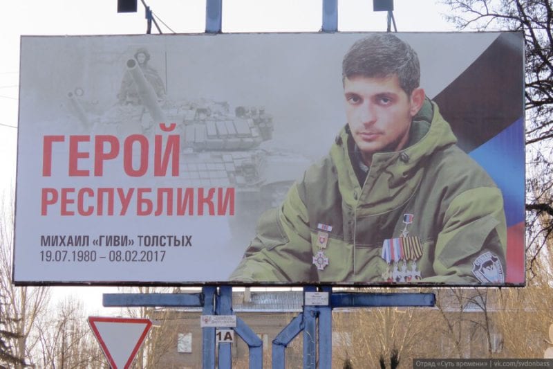 Image Billboard of 'Givi'