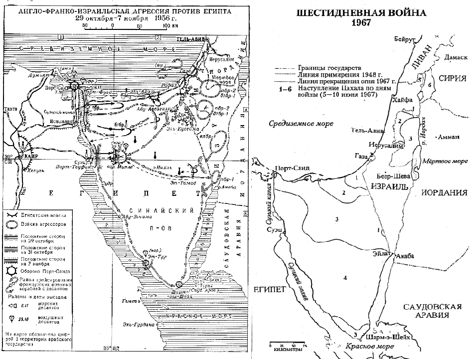 [Soviet maps of the region in 1953 and 1967]